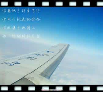 我害怕和旅行的意义 旅行的意义和高考的意义