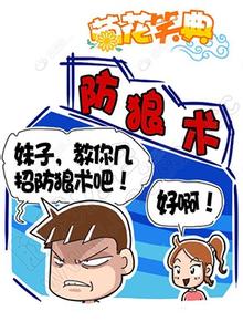 微小说 小感动 微小说给我们的微感动【走吧,贵重物品】