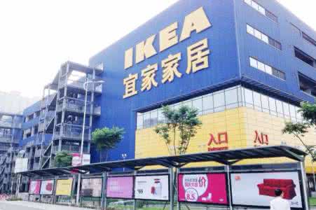 宁波宜家地址 宁波宜家 宁波宜家地址