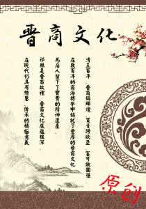晋商经商路线图 姚增起 晋商500年历史:经商的大忌就是轻诺寡言,乱开空头支票。 姚增起