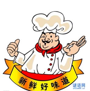 厨师年终总结 餐厅厨师年终总结