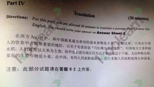 大学英语四级模拟题 英语四级模拟题 2015年大学英语四级考试题型一览