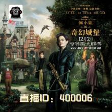 张全蛋 张全蛋 【最后1天|即刻封团】魔幻乐园100元5张全市通票+千元大礼+开心果三个月VIP团购最后二天