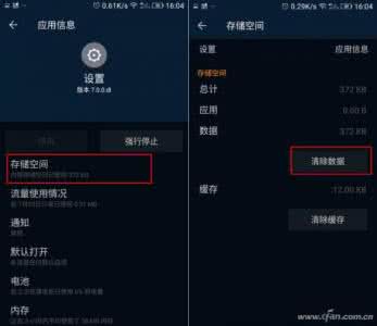 手机wifi提速设置 要啥APP？改个设置就让手机提速50%！