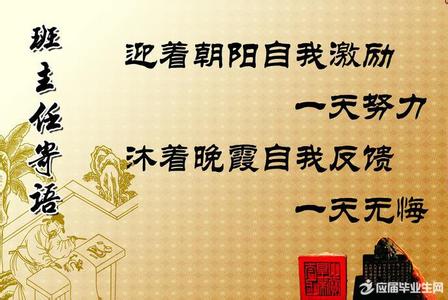 写一句自我勉励的话 给自己的25句话，时刻勉励自己。