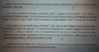 感谢老师的作文 感谢老师的作文大全