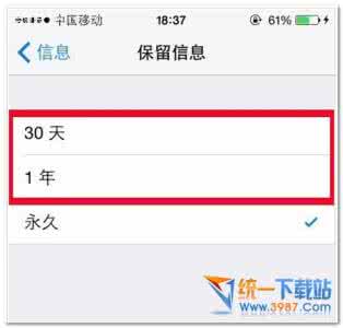 苹果短信莫名自动删除 iPhone6短信怎么自动删除？