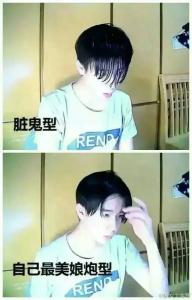 留长发过渡期发型 男生留长发过渡期发型 从化车主注意!交通违法全面记分将实行半年过渡期政策,不用急着缴违章罚款!