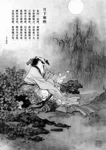 月下独酌 李白 李白明月:袁行霈先生讲解《月下独酌》