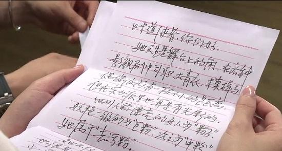 冯小刚写给徐帆的表白 徐帆写给冯小刚《嫁狗随狗》