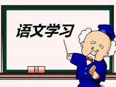 刘宏毅博士三字经讲记 博士妈妈：为孩子整理的语文“三字经”，1个月学完6年知识量！