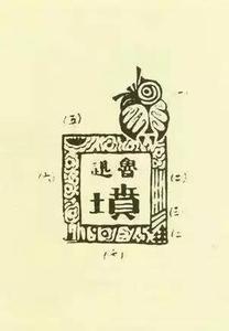 有声读物 鲁迅文集 读鲁迅（深度好文）