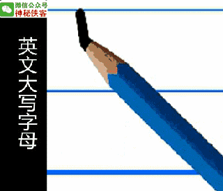 淘宝详情英文字母素材 淘宝收藏动态图 英文字母动态图大全,老师家长请为孩子收藏!