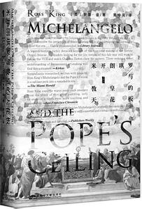 五一五事件的历史背景 五一五事件的结果如何