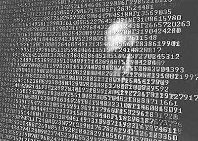 世界级数学难题 十大著名“世界级”数学难题