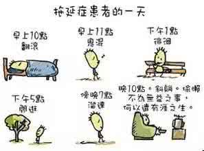 世界上最神奇的事情 世界上最不费力的事情就是拖延时间