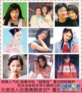 杨幂李小璐 李小璐谈剖腹产紧张 扒一扒小S杨幂李小璐都选剖腹产的原因!