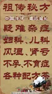 张仲景治疗失眠 【祖传秘方】图荐《仲景遗留方，治咳嗽一绝！》