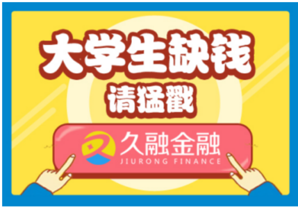 大学生个人信息泄露 大学生【你真的知道个人信息泄露的危害吗？】