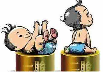 南宁要二胎不育的原因 南宁近六成女性不想要二胎