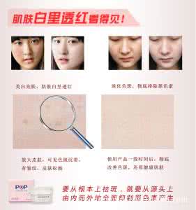 董欣珍珠膏 有人用过董欣珍珠膏吗 怎样鉴别珍珠好坏