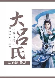 独 领 风 骚 再 续 千 年