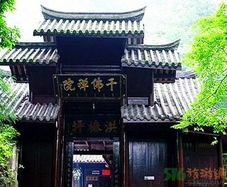 峨眉山洪椿坪寺庙住宿 峨眉山八大寺庙——“千年禅院”洪椿坪