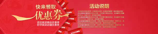 淘宝优惠券购物群 淘宝优惠券购物群 淘宝购物群里优惠券是怎么来的？
