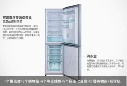 冰箱节能省电 节能省电冰箱 冰箱既要保鲜 也不能忽视节能省电