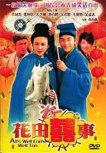 世界经典喜剧电影 世界喜剧电影2930部之（1~120）