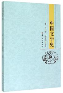 中国古代诗歌鉴赏 略论中国现代诗歌的鉴赏