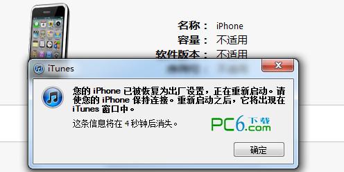 iphone密码忘了怎么办 iphone密码忘了怎么办?