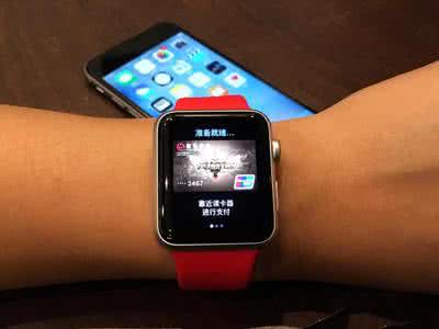 苹果手表离开手机报警 苹果手表Apple Watch离开手机能Apple Pay吗?