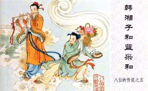 问道手游八仙蓝采和 蓝采和是男是女 八仙中的蓝采和究竟是男是女?