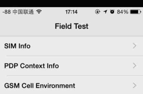 iphone设置数字信号 iphone左上角信号数字如何设置