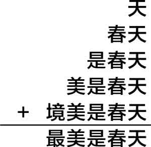 四岁小朋友数学题 徐老师出的“新年数学题” 欢迎小朋友做一做·都市快报