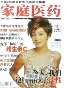 方刚亲属性关系研究 方刚：让我们和孩子谈谈性话题
