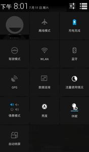 安卓手机自带神技巧,这些你都知道吗?