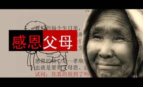 曾经沧海难为水 【想将来舒服,就得现在难为自己】