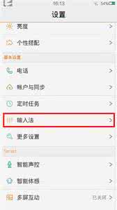 vivoxplay6双卡双待 vivo xplay5双卡设置 vivo xplay6怎么设置默认输入法