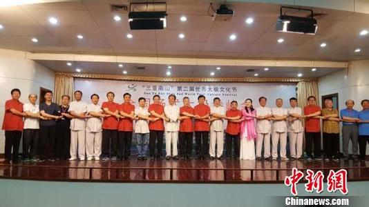 房产生态源年三亚峰会 三亚时尚健康产业峰会 三亚时尚健康峰会释放2017年产业新方向