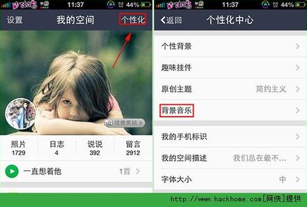 手机QQ空间怎么添加背景音乐？
