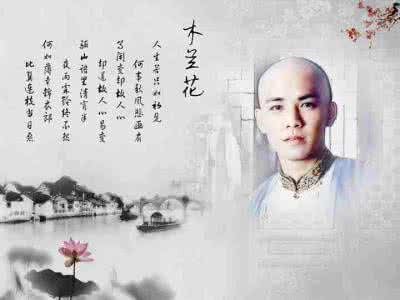 纳兰容若的爱情 纳兰容若的简介 纳兰容若的爱情