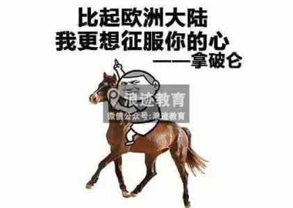 男人情商低的表现 情商低的男人强行撩妹 不管是情商还是撩妹技能，这都是最高境界。