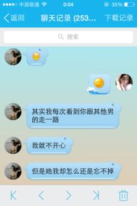 女生喜欢你的聊天暗示 怎样和喜欢的女生聊天能很好的了解她,但又不能像查户口?-头条网