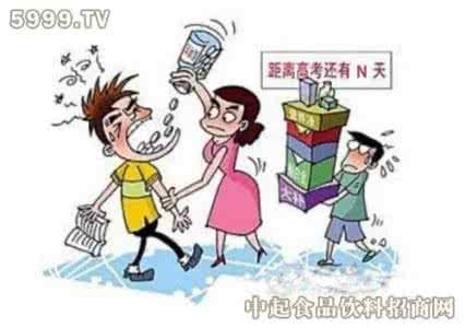 高考吃什么补脑保健品 中高考临近“补脑”保健品走俏 补脑功能多忽悠