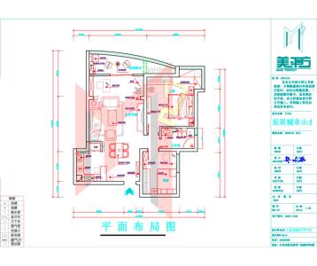 室内设计风水学 室内设计风水学 【室内布局风水学】室内布局风水学须知