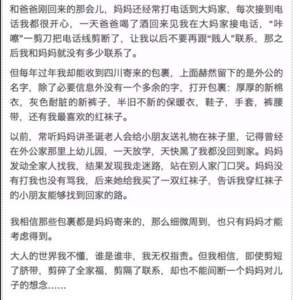 善待自己作文600字 中考满分作文：善待自己作文1200字