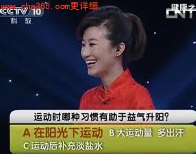 cctv10健康之路 罗增刚 20130605cctv10健康之路《罗增刚讲芒种养生,益气升阳,西洋参》