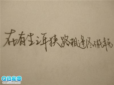光纤开通确认单 我依靠你的光,确认我存在